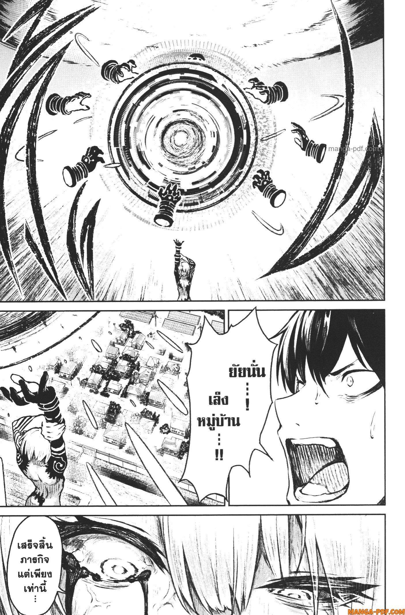 Manga-lc-com อ่านมังงะ อ่านการ์ตูน ออนไลน์ ฟรี Kaminaki Sekai no Kamisama Katsudou โลกนี้ โลกหน้า ข้าก็เป็นพระเจ้า ตอนที่ 1 2 3 4 5 6 7 8 9 10 11 12 13 14 ฟรี ไม่มีโฆษณา Manga-lc - อ่าน มังงะ อ่าน การ์ตูน ออนไลน์ อ่านมังงะ ฟรี