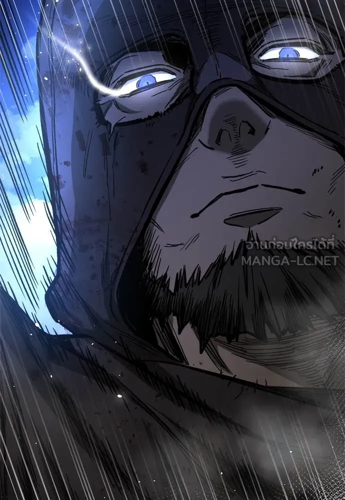 ผู้พิทักษ์เถื่อน ตอนที่ 12 รูปที่ 86