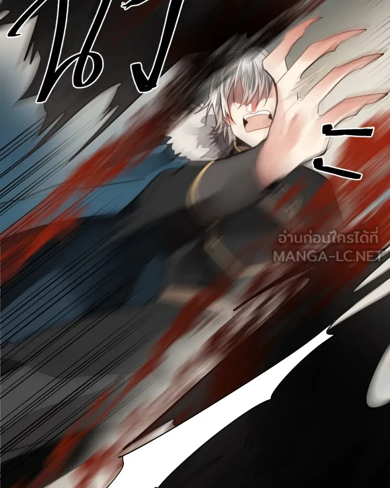 เทพมังกรคลั่งรัก ตอนที่ 43 ที่ชั้นสุดท้ายของม่านพลัง (อดี รูปที่ 27