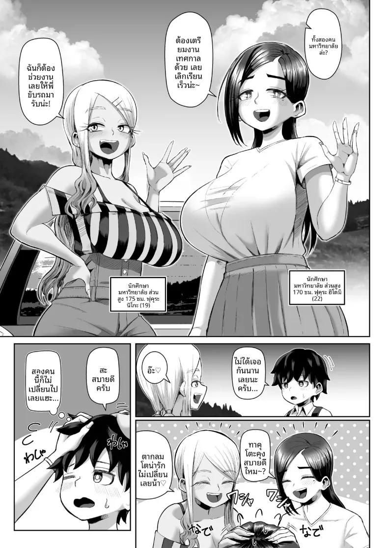 Doujin-Lc- อ่าน โดจิน มังฮวา เกาหลี ญี่ปุ่น จีน แปลไทย เทศกาลเย็ดนม (tenkomori) ตอนที่ 1 2 3 4 5 6 7 8 9 10 11 12 13 14 ฟรี ไม่มีโฆษณา อ่าน โดจิน Manhwa เกาหลี ญี่ปุ่น จีน เรามีครบ คัดมาให้เน้นๆ โดจิน 18+ รับประกันความฟินโดย  Doujin Lc