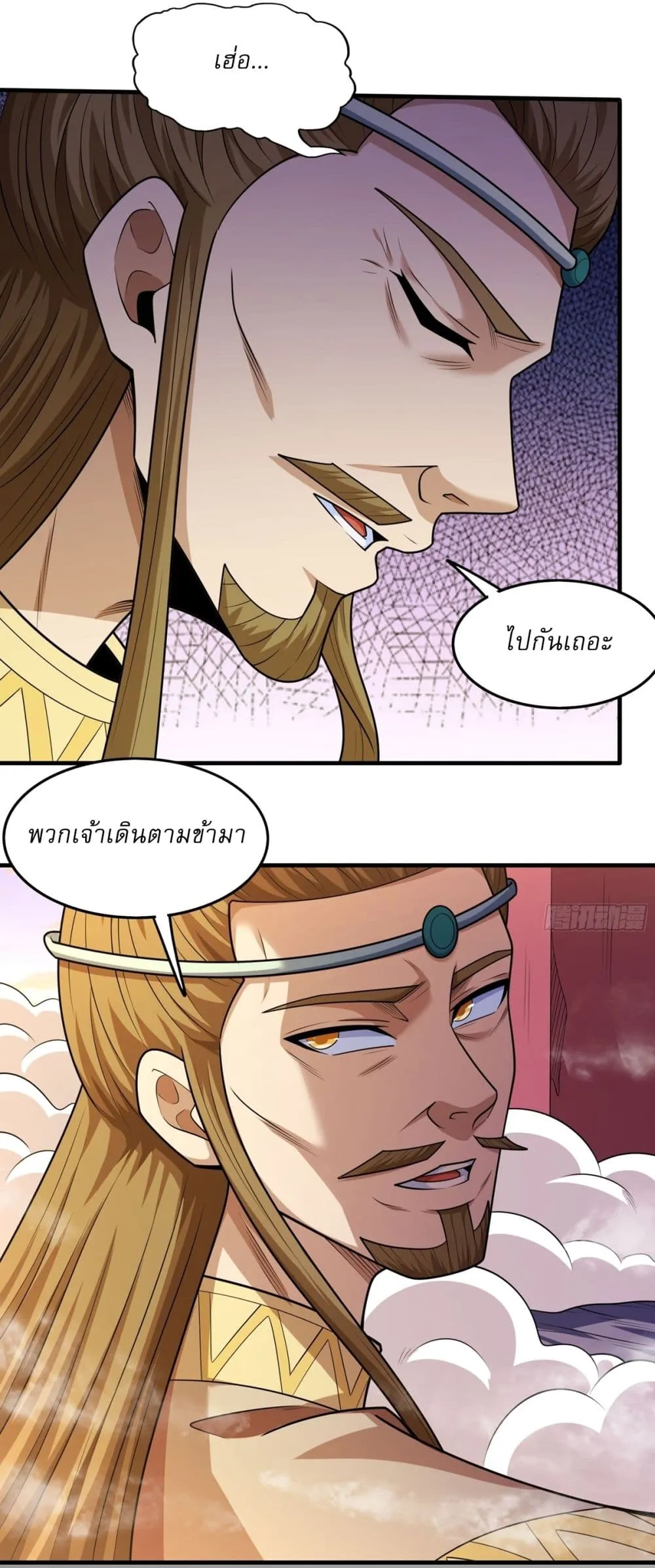 Manga-lc-com อ่านมังงะ อ่านการ์ตูน ออนไลน์ ฟรี God of Martial Arts ตอนที่ 1 2 3 4 5 6 7 8 9 10 11 12 13 14 ฟรี ไม่มีโฆษณา Manga-lc - อ่าน มังงะ อ่าน การ์ตูน ออนไลน์ อ่านมังงะ ฟรี