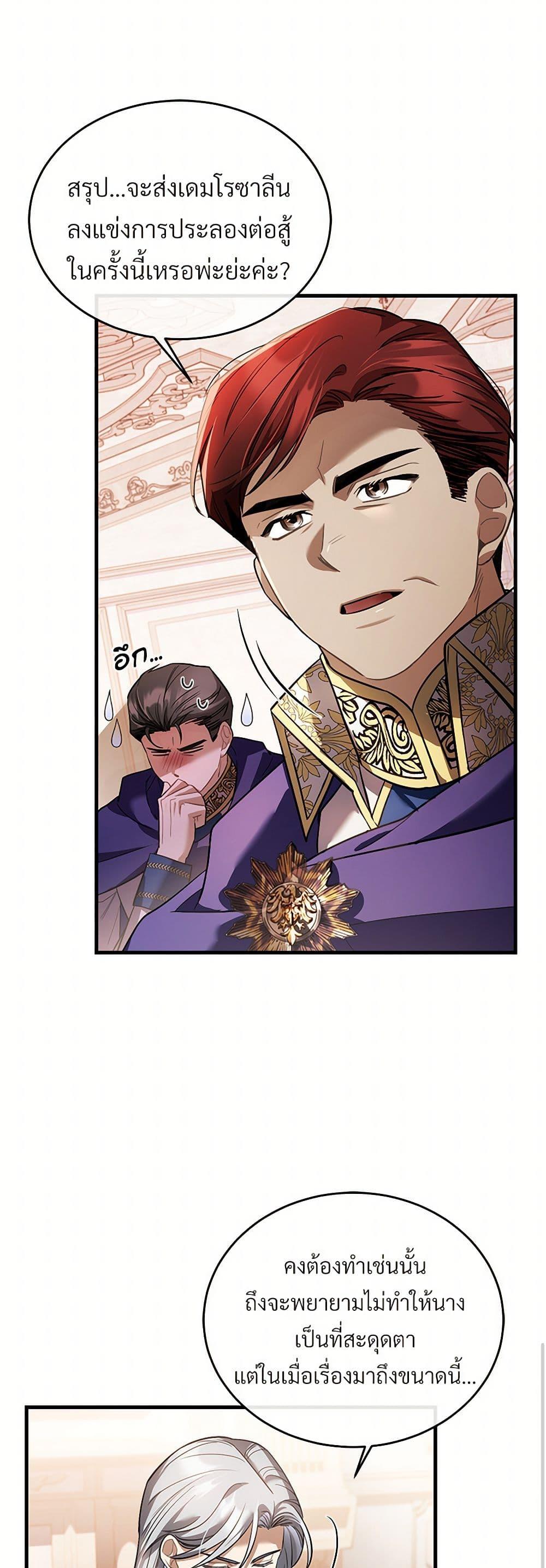 Manga-lc-com อ่านมังงะ อ่านการ์ตูน ออนไลน์ ฟรี The Night Without Shadows ตอนที่ 1 2 3 4 5 6 7 8 9 10 11 12 13 14 ฟรี ไม่มีโฆษณา Manga-lc - อ่าน มังงะ อ่าน การ์ตูน ออนไลน์ อ่านมังงะ ฟรี