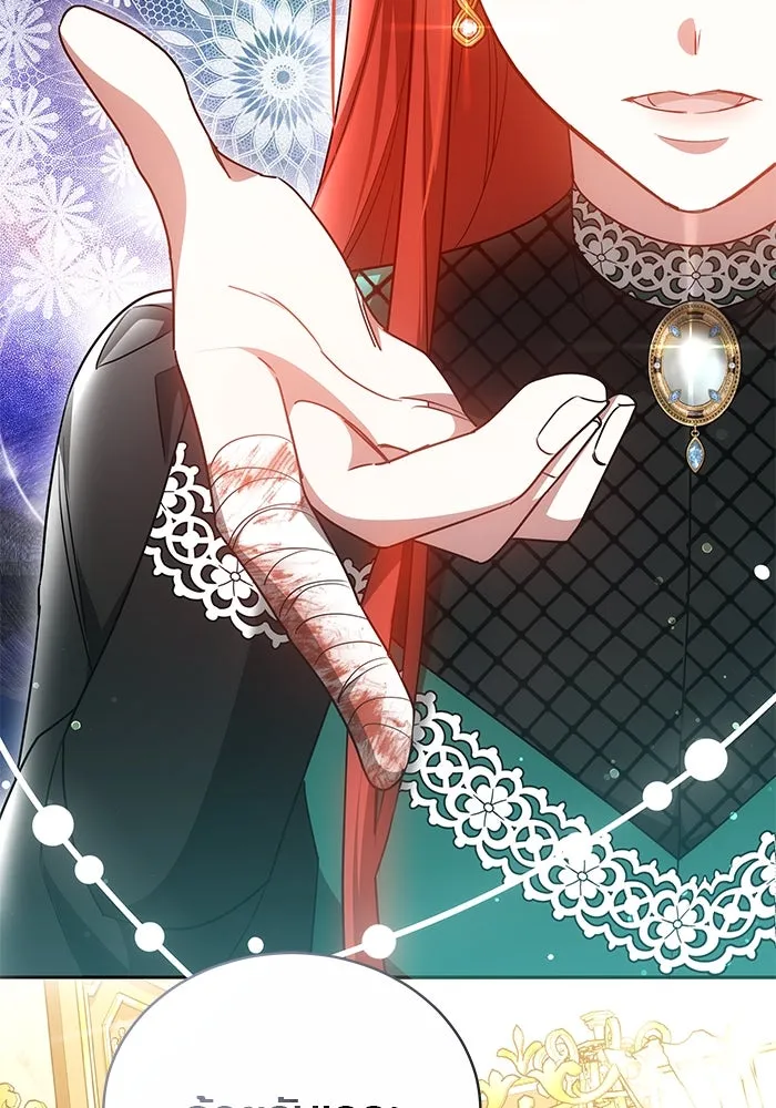 เหตุผลที่ฉันนอกใจ ตอนที่ 48 รูปที่ 131