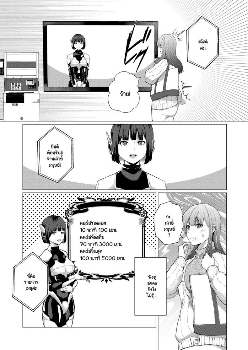 Doujin-Lc- อ่าน โดจิน มังฮวา เกาหลี ญี่ปุ่น จีน แปลไทย เก้าอี้มนุษย์ ตอนที่ 1 2 3 4 5 6 7 8 9 10 11 12 13 14 ฟรี ไม่มีโฆษณา อ่าน โดจิน Manhwa เกาหลี ญี่ปุ่น จีน เรามีครบ คัดมาให้เน้นๆ โดจิน 18+ รับประกันความฟินโดย  Doujin Lc