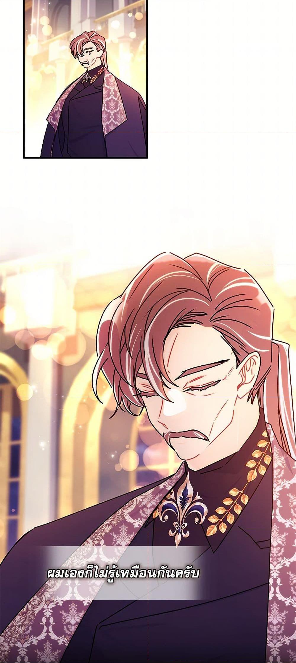 Manga-lc-com อ่านมังงะ อ่านการ์ตูน ออนไลน์ ฟรี I Became the Male Lead’s Adopted Daughter ตอนที่ 1 2 3 4 5 6 7 8 9 10 11 12 13 14 ฟรี ไม่มีโฆษณา Manga-lc - อ่าน มังงะ อ่าน การ์ตูน ออนไลน์ อ่านมังงะ ฟรี