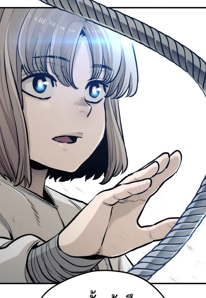 เส้นทางสู่เทพมาร ตอนที่ 96 รูปที่ 220