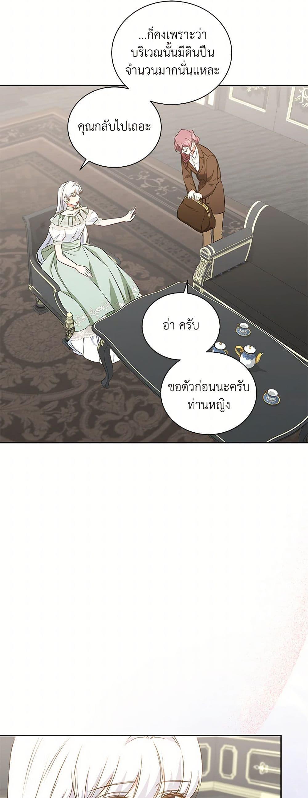 Manga-lc-com อ่านมังงะ อ่านการ์ตูน ออนไลน์ ฟรี I’ll Change My Fate To Be Executed ตอนที่ 1 2 3 4 5 6 7 8 9 10 11 12 13 14 ฟรี ไม่มีโฆษณา Manga-lc - อ่าน มังงะ อ่าน การ์ตูน ออนไลน์ อ่านมังงะ ฟรี
