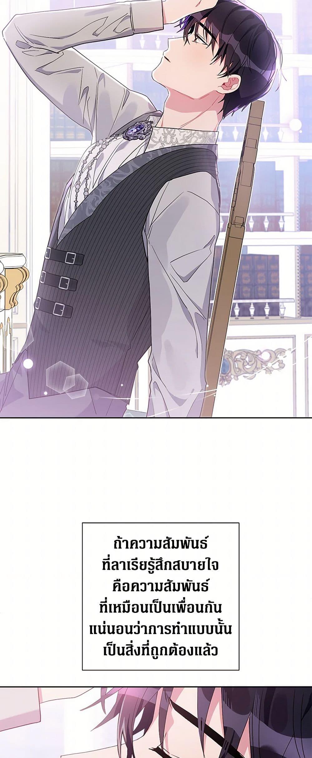 Manga-lc-com อ่านมังงะ อ่านการ์ตูน ออนไลน์ ฟรี The Archvillain’s Daughter-in-Law ตอนที่ 1 2 3 4 5 6 7 8 9 10 11 12 13 14 ฟรี ไม่มีโฆษณา Manga-lc - อ่าน มังงะ อ่าน การ์ตูน ออนไลน์ อ่านมังงะ ฟรี