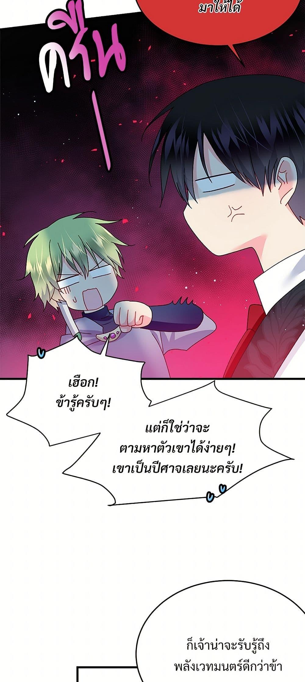 Manga-lc-com อ่านมังงะ อ่านการ์ตูน ออนไลน์ ฟรี The Lady’s Butler ตอนที่ 1 2 3 4 5 6 7 8 9 10 11 12 13 14 ฟรี ไม่มีโฆษณา Manga-lc - อ่าน มังงะ อ่าน การ์ตูน ออนไลน์ อ่านมังงะ ฟรี