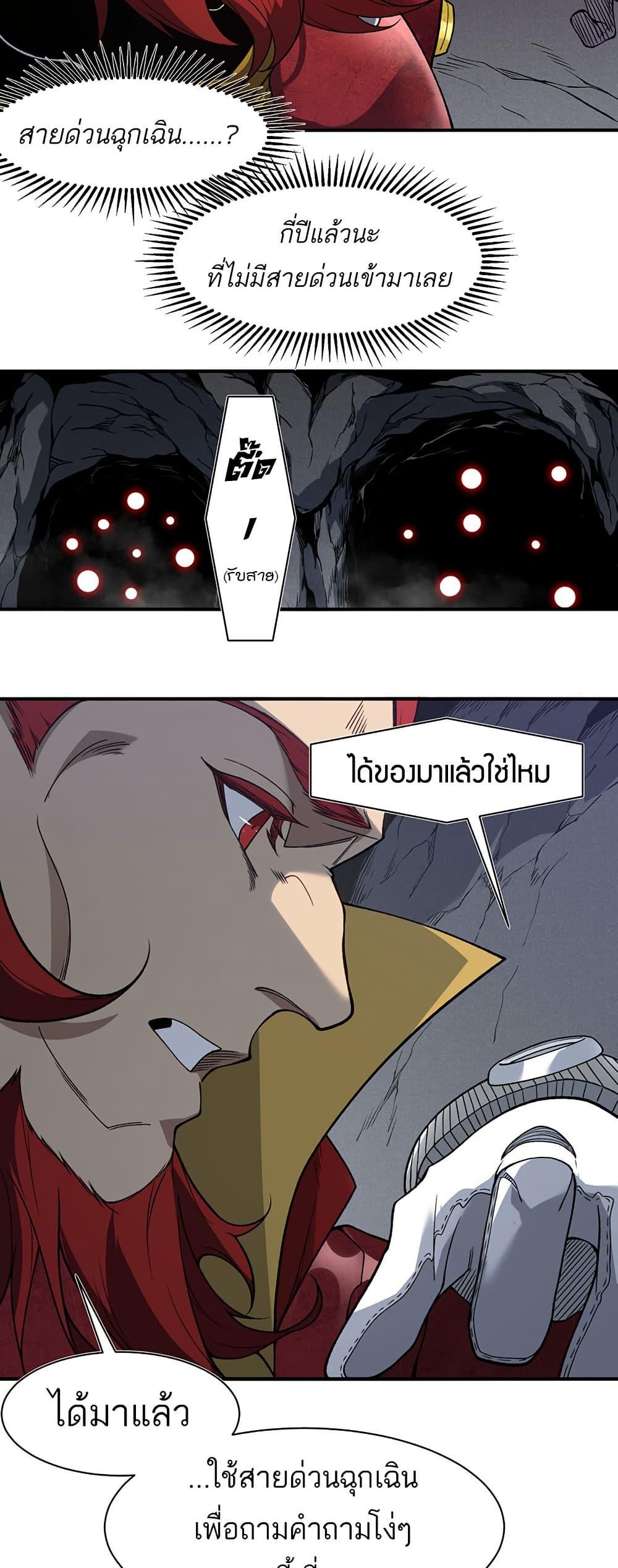 Manga-lc-com อ่านมังงะ อ่านการ์ตูน ออนไลน์ ฟรี Demonic Evolution ตอนที่ 1 2 3 4 5 6 7 8 9 10 11 12 13 14 ฟรี ไม่มีโฆษณา Manga-lc - อ่าน มังงะ อ่าน การ์ตูน ออนไลน์ อ่านมังงะ ฟรี