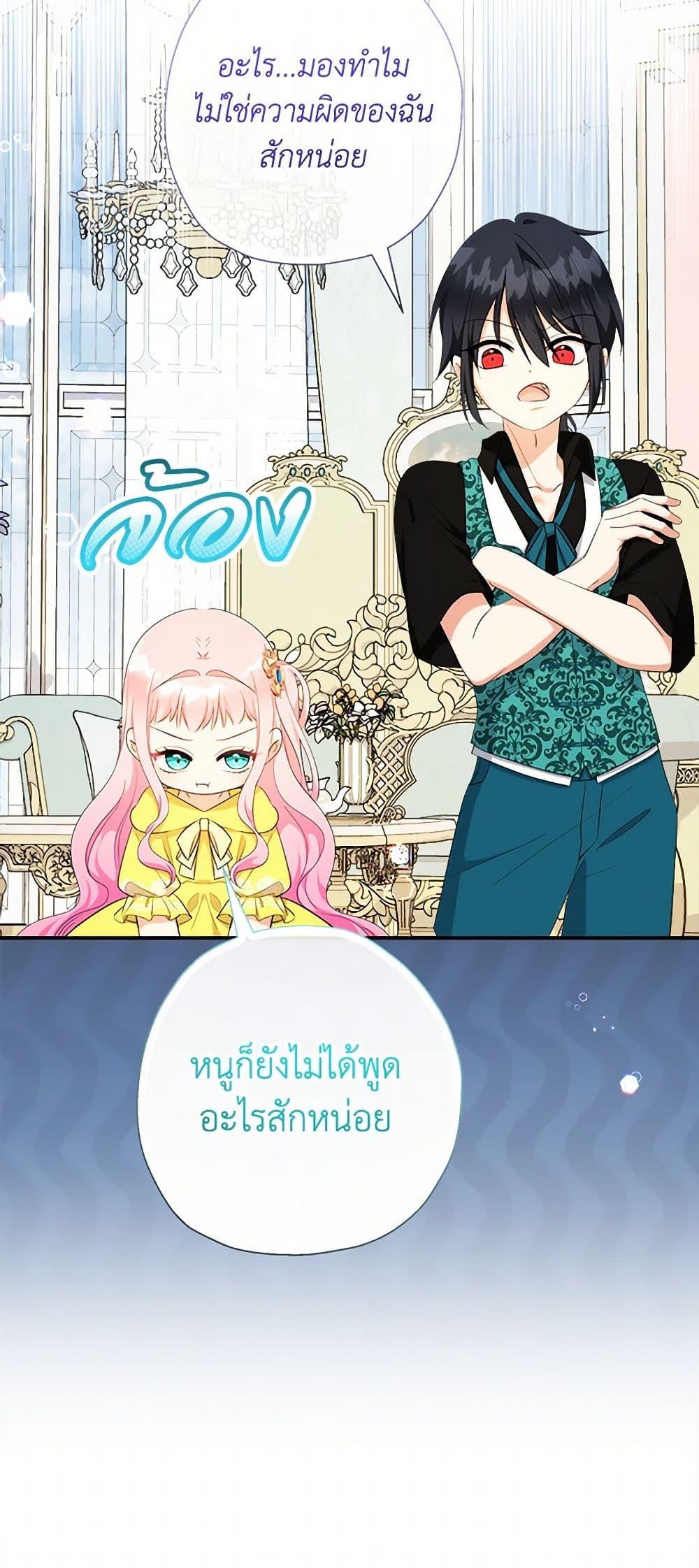 Manga-lc-com อ่านมังงะ อ่านการ์ตูน ออนไลน์ ฟรี Lord Baby Runs a Romance Fantasy With Cash ตอนที่ 1 2 3 4 5 6 7 8 9 10 11 12 13 14 ฟรี ไม่มีโฆษณา Manga-lc - อ่าน มังงะ อ่าน การ์ตูน ออนไลน์ อ่านมังงะ ฟรี