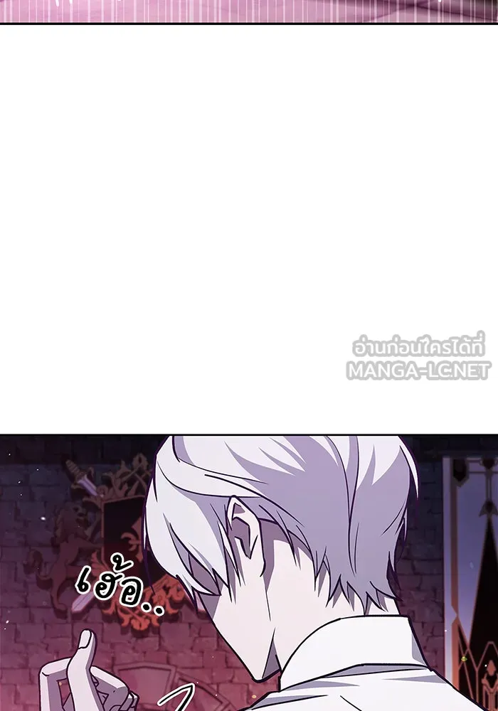 ผมไม่ได้เก่งอย่างที่คิด ตอนที่ 7 รูปที่ 15