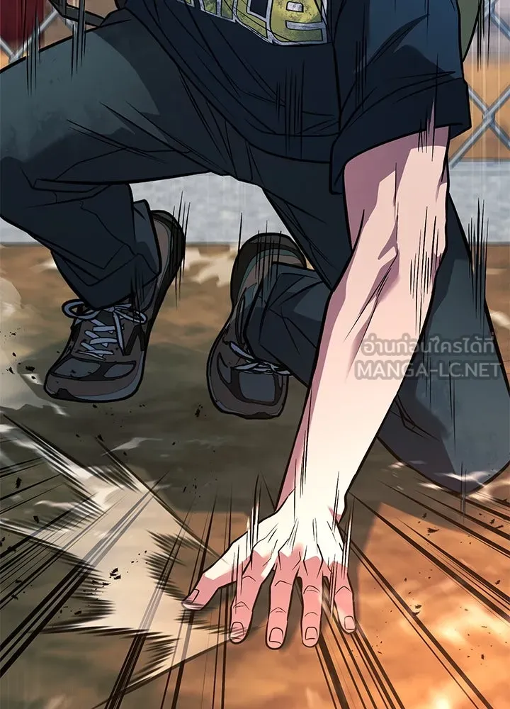 ราชาลานประลอง ตอนที่ 51 รูปที่ 210