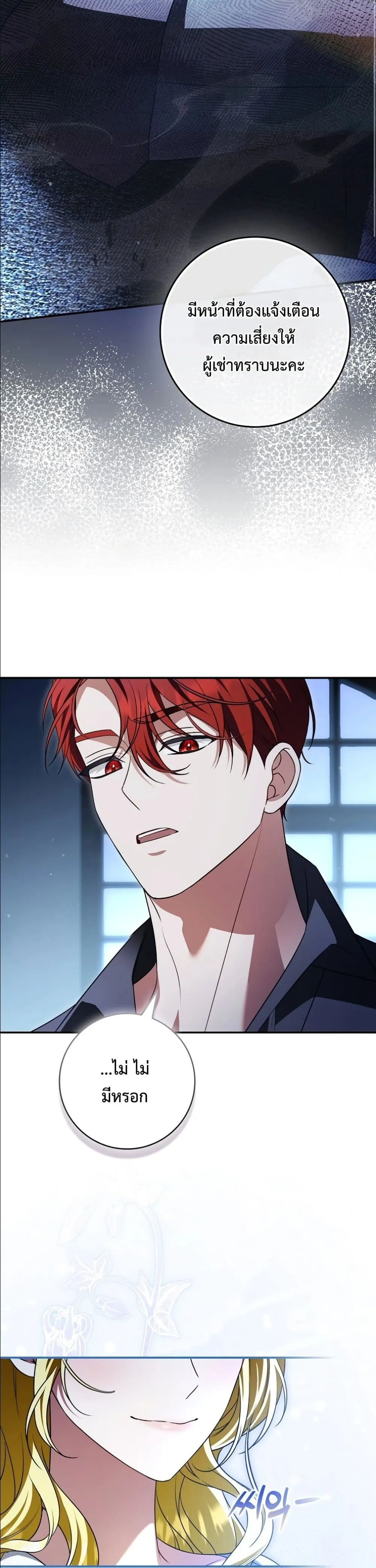 Manga-lc-com อ่านมังงะ อ่านการ์ตูน ออนไลน์ ฟรี Wasn’t I the Female Lead of a Regret Novel ตอนที่ 1 2 3 4 5 6 7 8 9 10 11 12 13 14 ฟรี ไม่มีโฆษณา Manga-lc - อ่าน มังงะ อ่าน การ์ตูน ออนไลน์ อ่านมังงะ ฟรี