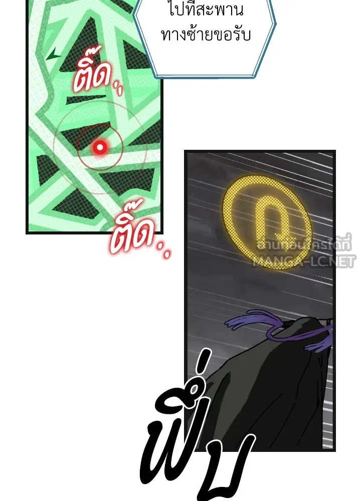 มัมหมีจ๋าหนูมาแบ๊ว ตอนที่ 7 รูปที่ 36