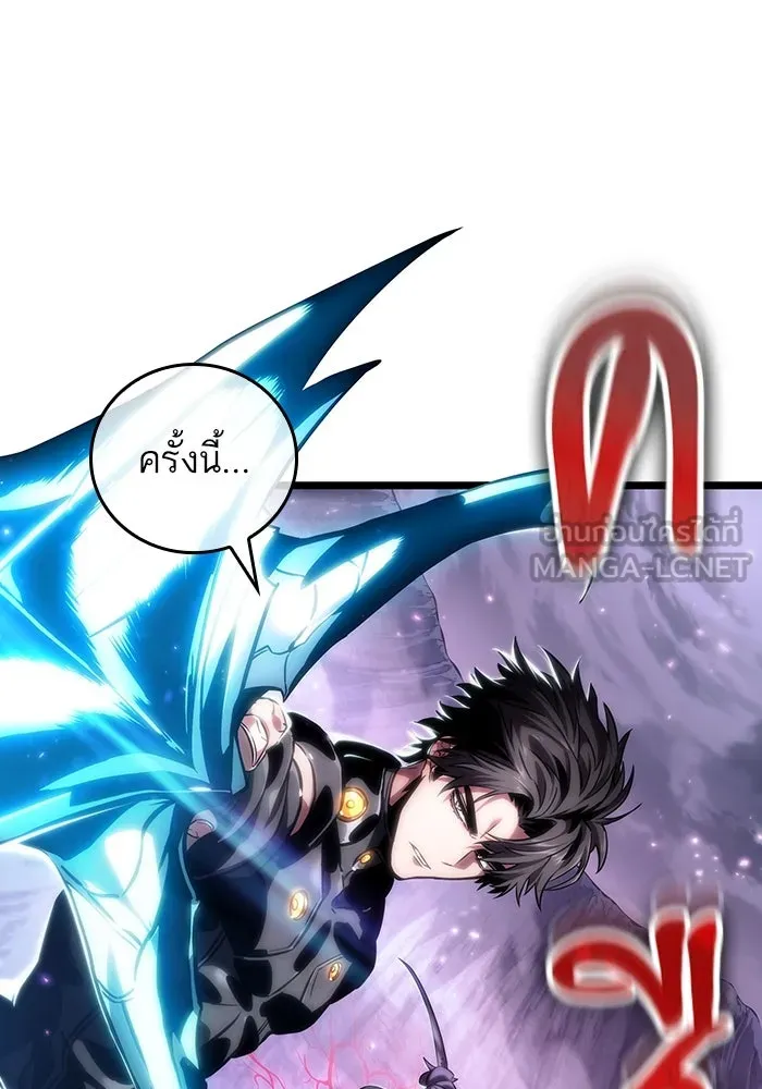 หลังวันสิ้นโลก ตอนที่ 111 รูปที่ 129