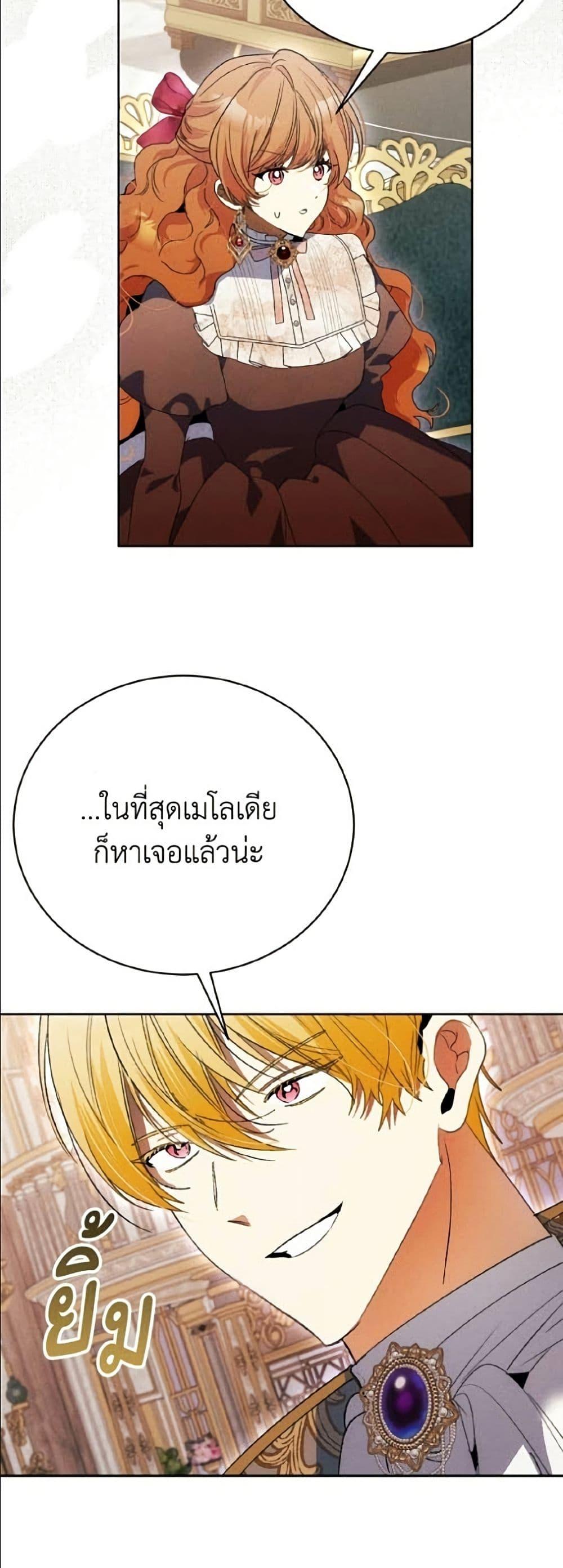 Manga-lc-com อ่านมังงะ อ่านการ์ตูน ออนไลน์ ฟรี I Will Protect My Tyrant Dad! ตอนที่ 1 2 3 4 5 6 7 8 9 10 11 12 13 14 ฟรี ไม่มีโฆษณา Manga-lc - อ่าน มังงะ อ่าน การ์ตูน ออนไลน์ อ่านมังงะ ฟรี