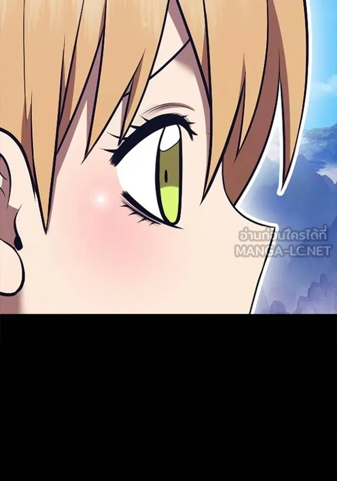 +99 ท่อนไม้ ตอนที่ 183 รูปที่ 270