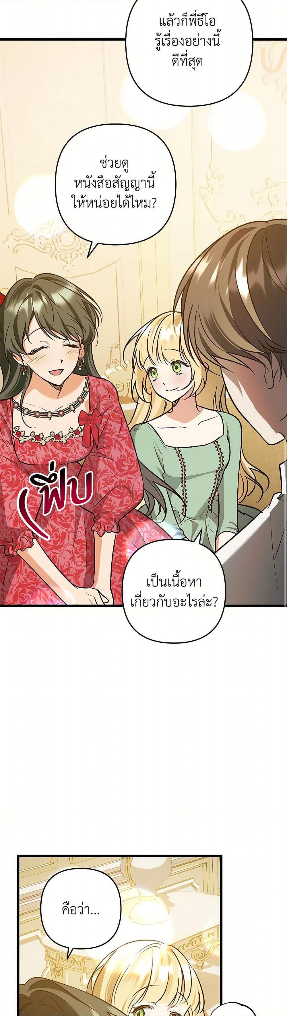 Manga-lc-com อ่านมังงะ อ่านการ์ตูน ออนไลน์ ฟรี The Male Lead Proposed to Me ตอนที่ 1 2 3 4 5 6 7 8 9 10 11 12 13 14 ฟรี ไม่มีโฆษณา Manga-lc - อ่าน มังงะ อ่าน การ์ตูน ออนไลน์ อ่านมังงะ ฟรี