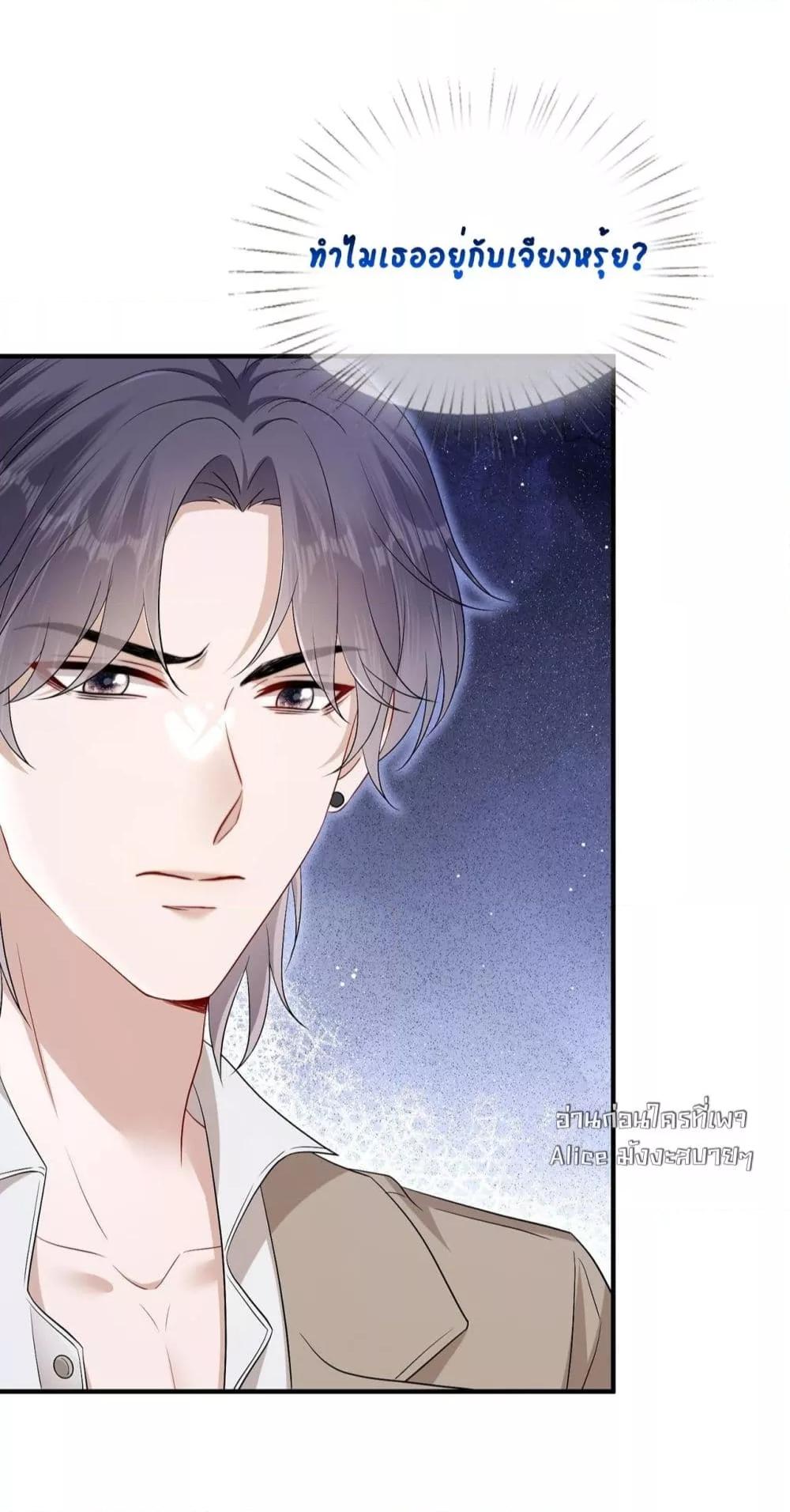 Manga-lc-com อ่านมังงะ อ่านการ์ตูน ออนไลน์ ฟรี Mr.HuoSpoils ตอนที่ 1 2 3 4 5 6 7 8 9 10 11 12 13 14 ฟรี ไม่มีโฆษณา Manga-lc - อ่าน มังงะ อ่าน การ์ตูน ออนไลน์ อ่านมังงะ ฟรี