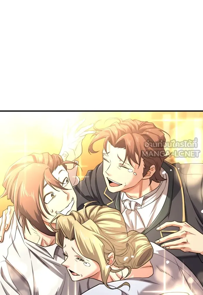 ยอดสถาปนิกผู้พิทักษ์อาณาจักร ตอนที่ 115 รูปที่ 36