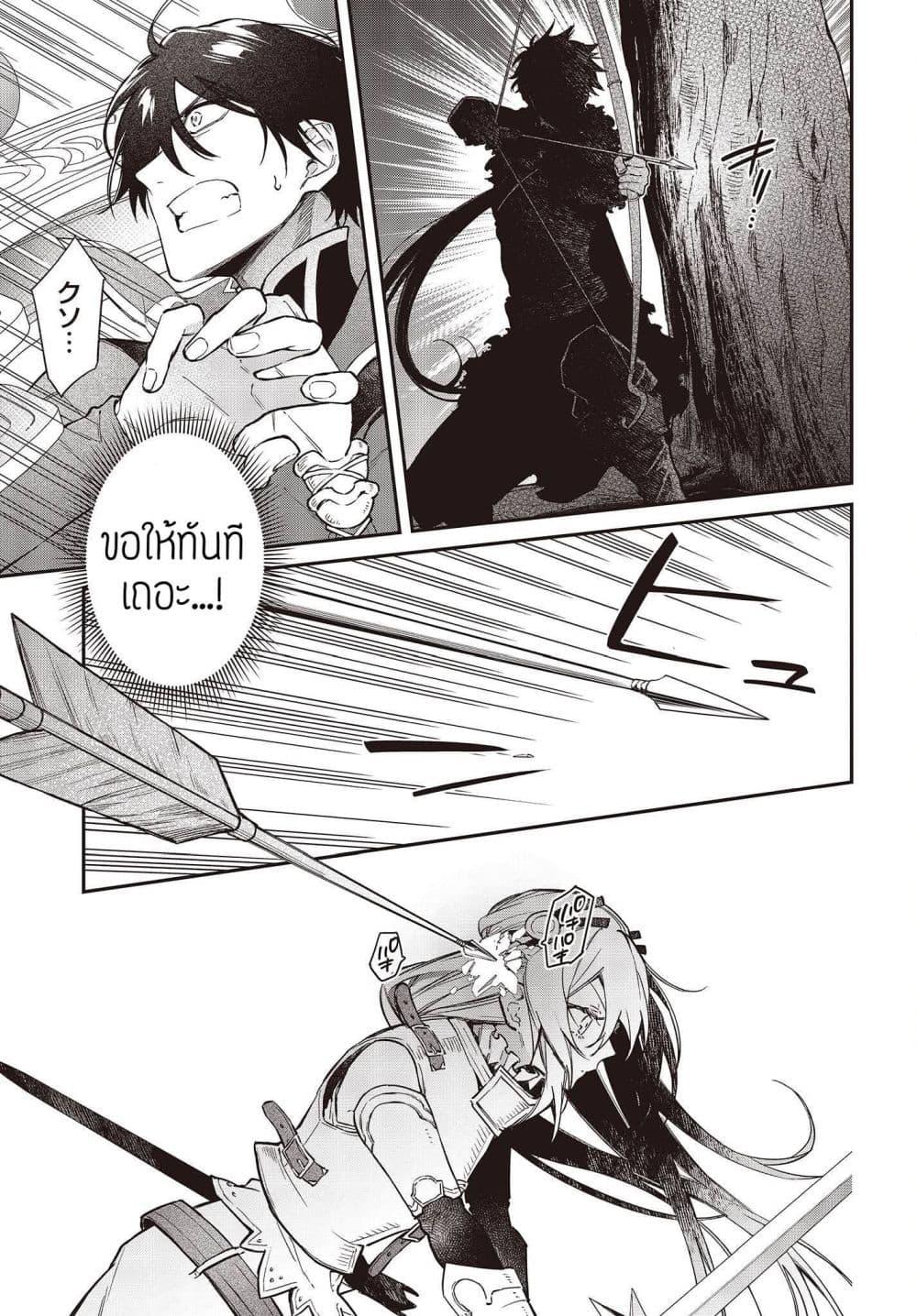 Manga-lc-com อ่านมังงะ อ่านการ์ตูน ออนไลน์ ฟรี Realist Maou Niyoru Seiiki Naki Isekai Kaikaku จอมมารผู้รู้แจ้งกู้โลก ตอนที่ 1 2 3 4 5 6 7 8 9 10 11 12 13 14 ฟรี ไม่มีโฆษณา Manga-lc - อ่าน มังงะ อ่าน การ์ตูน ออนไลน์ อ่านมังงะ ฟรี