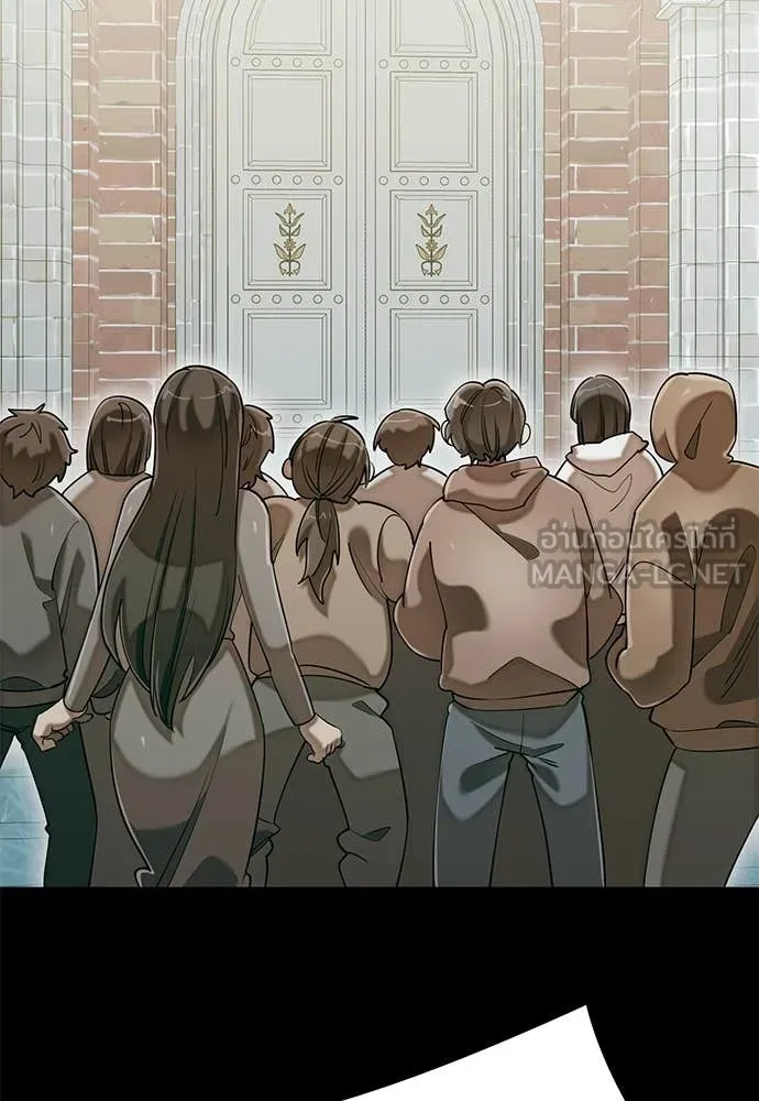 ยมราชลงทัณฑ์ ตอนที่ 85 รูปที่ 108