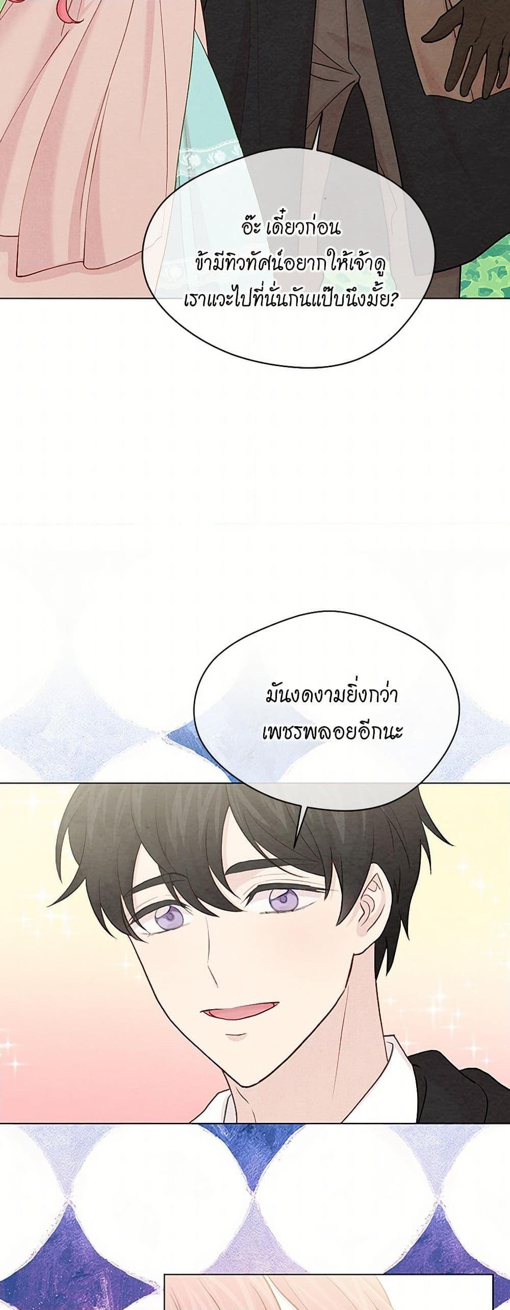 Manga-lc-com อ่านมังงะ อ่านการ์ตูน ออนไลน์ ฟรี Iris – The Lady and Her Smartphone ตอนที่ 1 2 3 4 5 6 7 8 9 10 11 12 13 14 ฟรี ไม่มีโฆษณา Manga-lc - อ่าน มังงะ อ่าน การ์ตูน ออนไลน์ อ่านมังงะ ฟรี