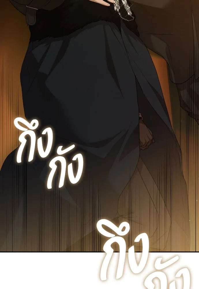 เลดี้มินต์ ตอนที่ 97 รูปที่ 79