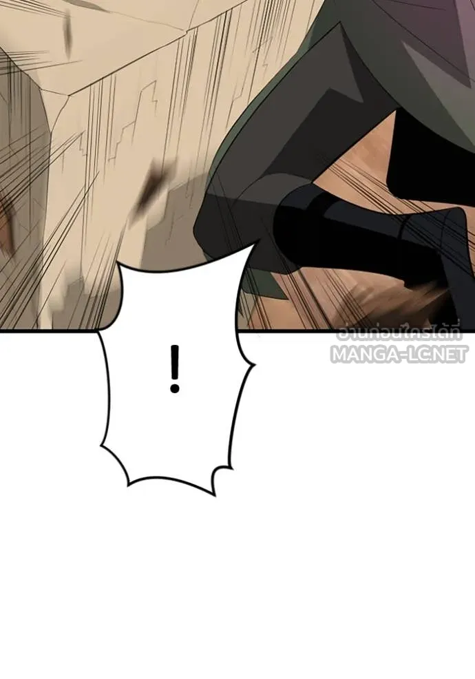 โคตรอาวุธลับ ตอนที่ 37 รูปที่ 105