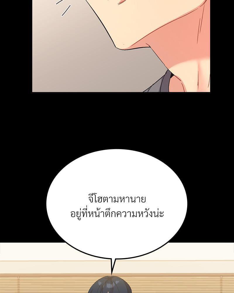 Doujin-Lc- อ่าน โดจิน มังฮวา เกาหลี ญี่ปุ่น จีน แปลไทย Playing On Hard Mode ตอนที่ 1 2 3 4 5 6 7 8 9 10 11 12 13 14 ฟรี ไม่มีโฆษณา อ่าน โดจิน Manhwa เกาหลี ญี่ปุ่น จีน เรามีครบ คัดมาให้เน้นๆ โดจิน 18+ รับประกันความฟินโดย  Doujin Lc