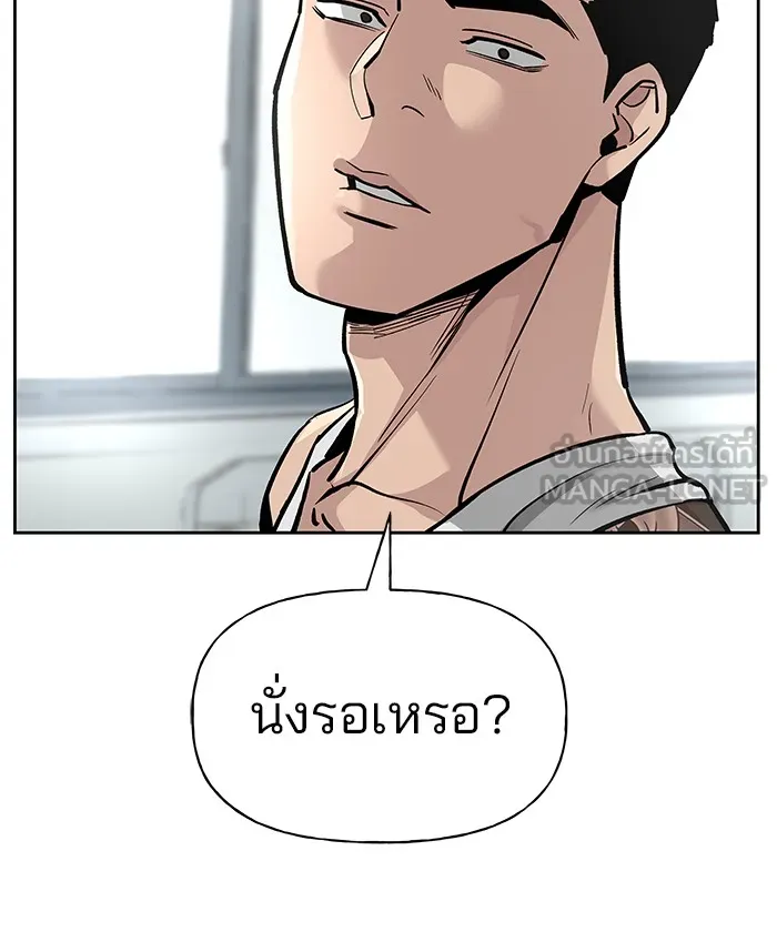 เลวฟาดเลว ตอนที่ 5 รูปที่ 90