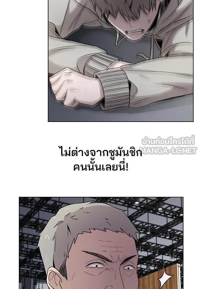 รักผิดแผน ตอนที่ 2 รูปที่ 153