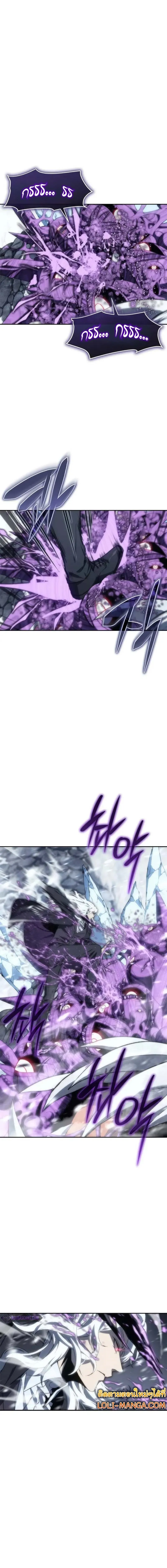 The Reason Why I Quit Demon King ตอนที่ ตอนที่ 11 รูปที่ 13