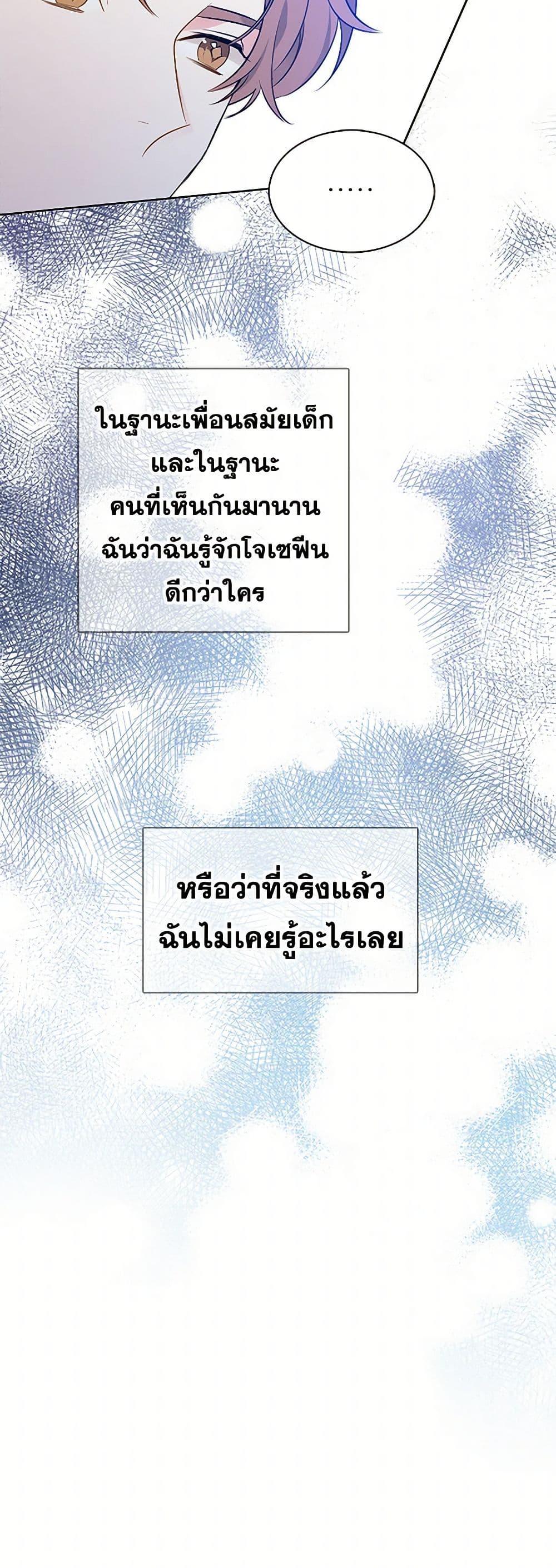 Manga-lc-com อ่านมังงะ อ่านการ์ตูน ออนไลน์ ฟรี The Detective Of Muiella ตอนที่ 1 2 3 4 5 6 7 8 9 10 11 12 13 14 ฟรี ไม่มีโฆษณา Manga-lc - อ่าน มังงะ อ่าน การ์ตูน ออนไลน์ อ่านมังงะ ฟรี