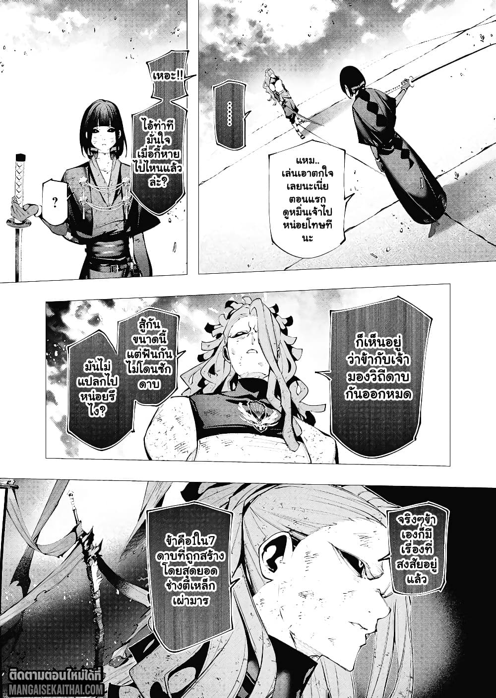 Manga-lc-com อ่านมังงะ อ่านการ์ตูน ออนไลน์ ฟรี The Serial Killer Is Reincarnated Into the Another World. ตอนที่ 1 2 3 4 5 6 7 8 9 10 11 12 13 14 ฟรี ไม่มีโฆษณา Manga-lc - อ่าน มังงะ อ่าน การ์ตูน ออนไลน์ อ่านมังงะ ฟรี