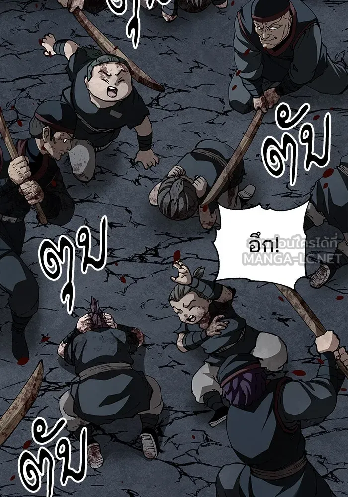 คุณปู่จอมยุทธกับหลานสาวสุดแกร่ง ตอนที่ 91 รูปที่ 54