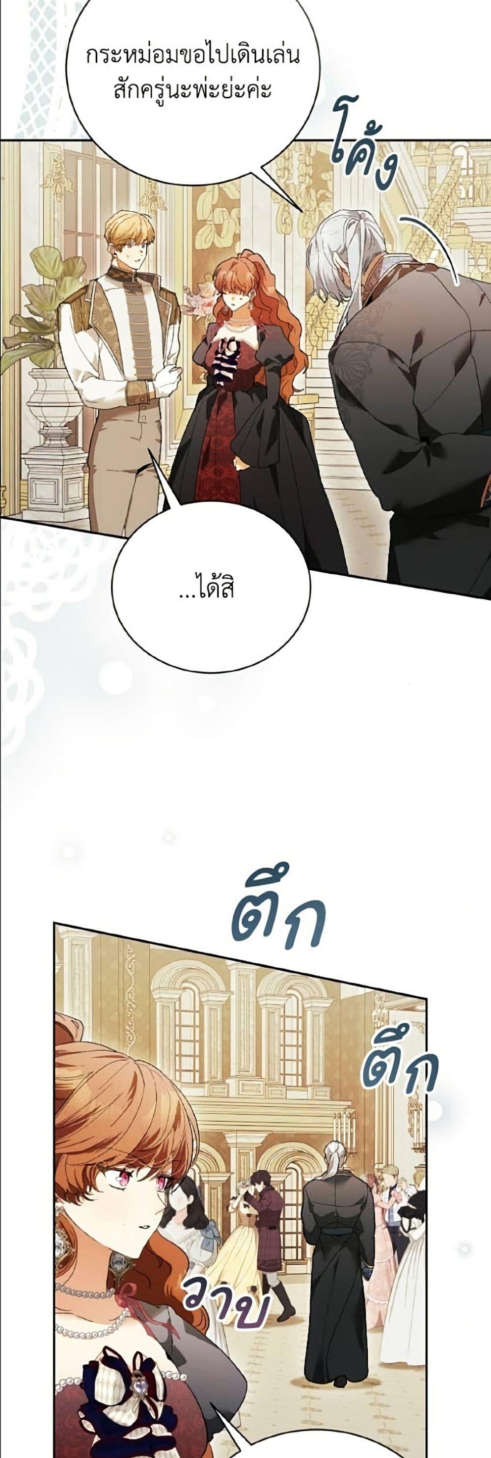 Manga-lc-com อ่านมังงะ อ่านการ์ตูน ออนไลน์ ฟรี I Will Protect My Tyrant Dad! ตอนที่ 1 2 3 4 5 6 7 8 9 10 11 12 13 14 ฟรี ไม่มีโฆษณา Manga-lc - อ่าน มังงะ อ่าน การ์ตูน ออนไลน์ อ่านมังงะ ฟรี