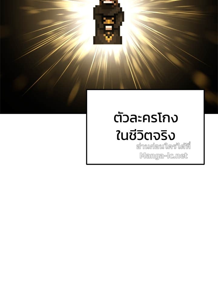 Doujin-Lc- อ่าน โดจิน มังฮวา เกาหลี ญี่ปุ่น จีน แปลไทย ผู้พิชิตเกมป้องกันฐาน ตอนที่ 1 2 3 4 5 6 7 8 9 10 11 12 13 14 ฟรี ไม่มีโฆษณา อ่าน โดจิน Manhwa เกาหลี ญี่ปุ่น จีน เรามีครบ คัดมาให้เน้นๆ โดจิน 18+ รับประกันความฟินโดย Doujin Lc