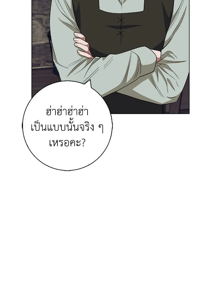 ฉันกลายเป็นแม่พระเอกนิยายจอมเสเพล ตอนที่ 60 รูปที่ 97