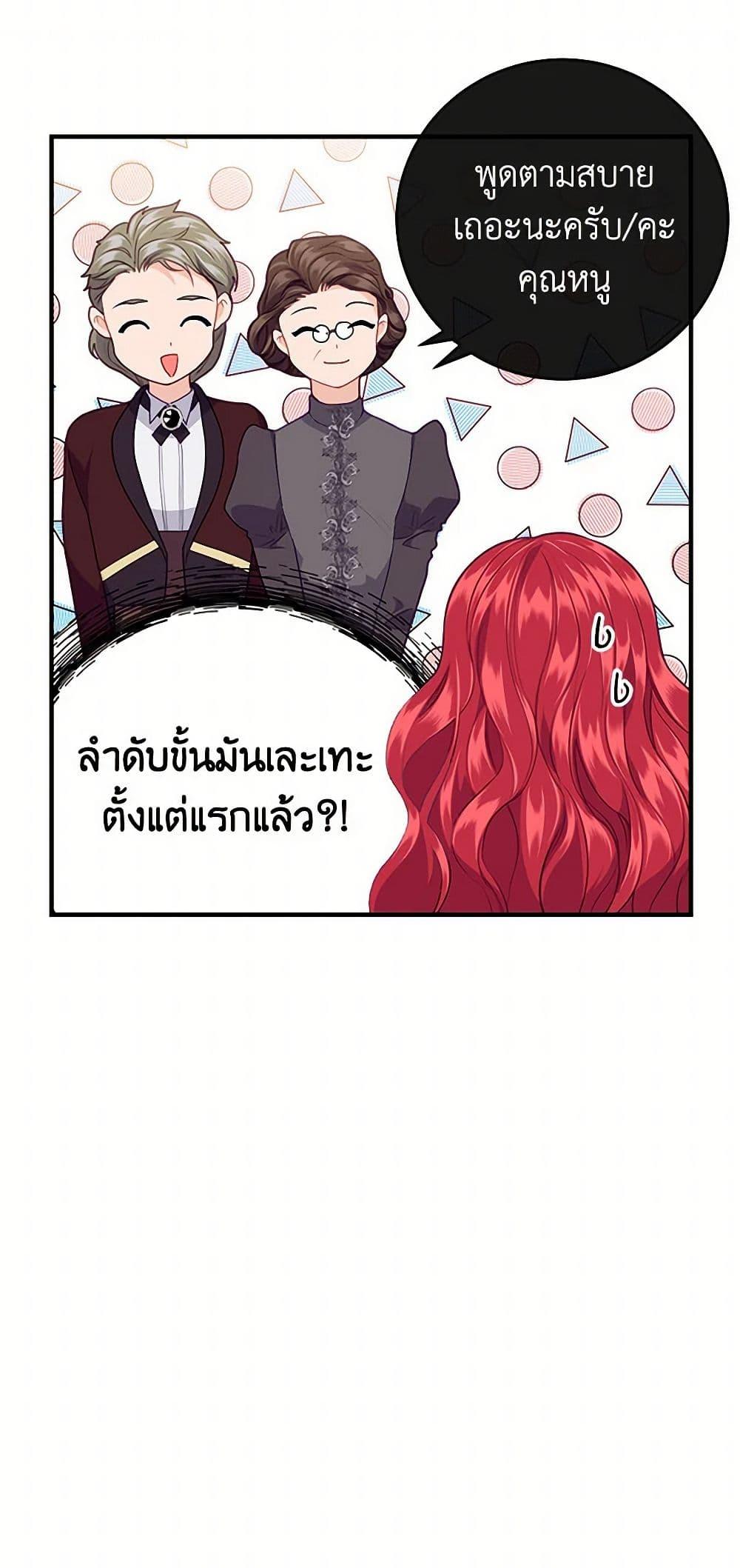 Manga-lc-com อ่านมังงะ อ่านการ์ตูน ออนไลน์ ฟรี The Elegant Sea of Savagery ตอนที่ 1 2 3 4 5 6 7 8 9 10 11 12 13 14 ฟรี ไม่มีโฆษณา Manga-lc - อ่าน มังงะ อ่าน การ์ตูน ออนไลน์ อ่านมังงะ ฟรี