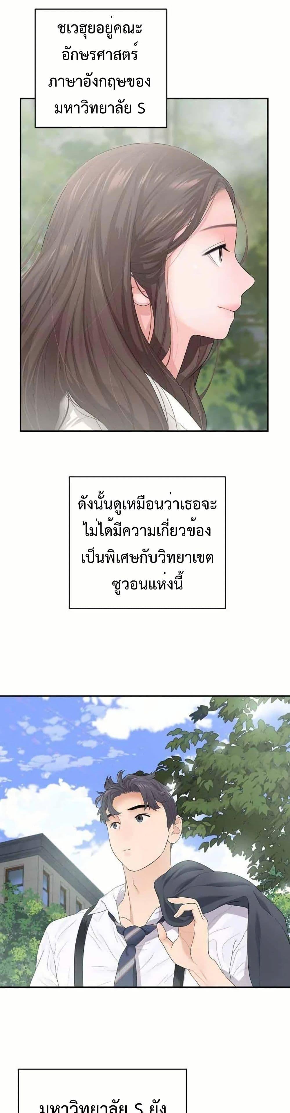 Manga-lc-com อ่านมังงะ อ่านการ์ตูน ออนไลน์ ฟรี The Real Tycoon, All By Myself ตอนที่ 1 2 3 4 5 6 7 8 9 10 11 12 13 14 ฟรี ไม่มีโฆษณา Manga-lc - อ่าน มังงะ อ่าน การ์ตูน ออนไลน์ อ่านมังงะ ฟรี
