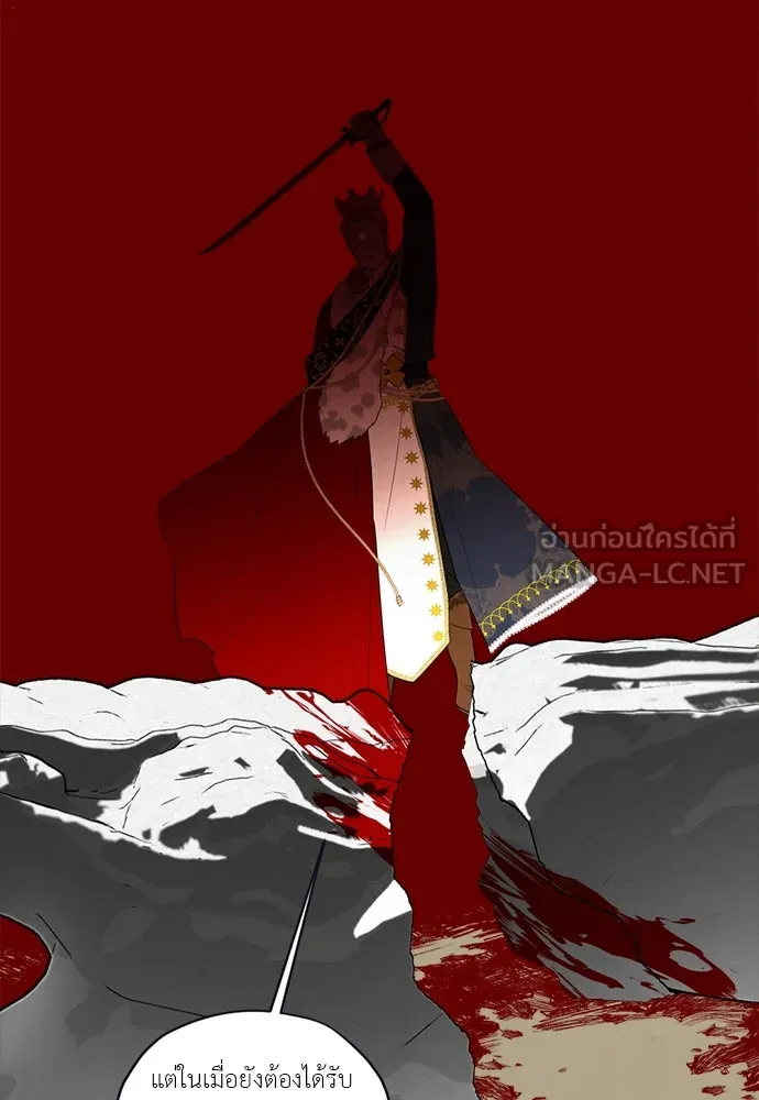 อัศวินเดลิเวอรี ตอนที่ 36 แทกจินเข้ามาอยู่ในโลกนิยายได้ย รูปที่ 6