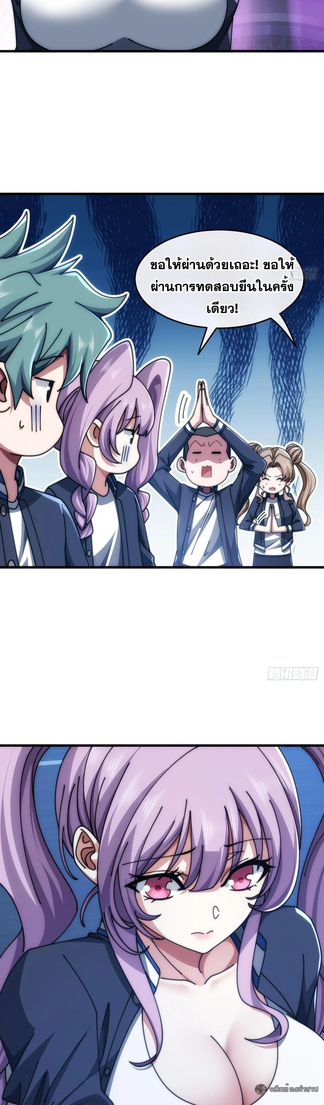 Manga-lc-com อ่านมังงะ อ่านการ์ตูน ออนไลน์ ฟรี Infinite Evolution From Zero ตอนที่ 1 2 3 4 5 6 7 8 9 10 11 12 13 14 ฟรี ไม่มีโฆษณา Manga-lc - อ่าน มังงะ อ่าน การ์ตูน ออนไลน์ อ่านมังงะ ฟรี