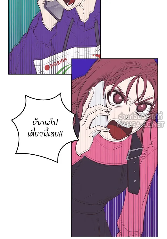 อย่าล้อเล่นกับหัวใจ ตอนที่ 74 รูปที่ 39