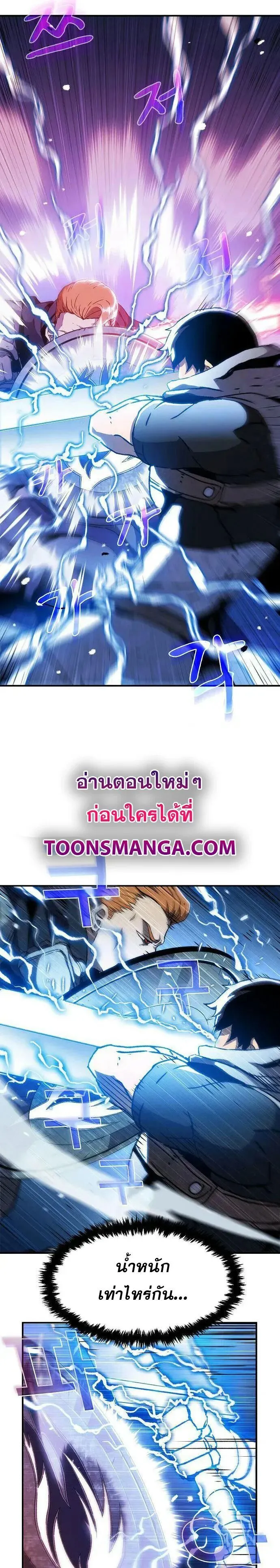 Manga-lc-com อ่านมังงะ อ่านการ์ตูน ออนไลน์ ฟรี I Have Become A Time Limited Knight ตอนที่ 1 2 3 4 5 6 7 8 9 10 11 12 13 14 ฟรี ไม่มีโฆษณา Manga-lc - อ่าน มังงะ อ่าน การ์ตูน ออนไลน์ อ่านมังงะ ฟรี