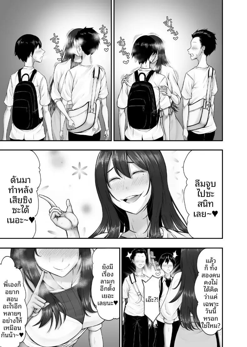 Doujin-Lc- อ่าน โดจิน มังฮวา เกาหลี ญี่ปุ่น จีน แปลไทย ห้องเรียนเซ็กส์ลับ [Torimomo] ตอนที่ 1 2 3 4 5 6 7 8 9 10 11 12 13 14 ฟรี ไม่มีโฆษณา อ่าน โดจิน Manhwa เกาหลี ญี่ปุ่น จีน เรามีครบ คัดมาให้เน้นๆ โดจิน 18+ รับประกันความฟินโดย  Doujin Lc