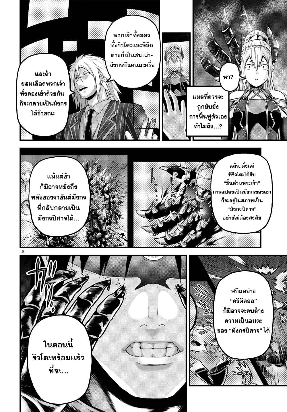 Manga-lc-com อ่านมังงะ อ่านการ์ตูน ออนไลน์ ฟรี Murabito desu ga Nani ka ตอนที่ 1 2 3 4 5 6 7 8 9 10 11 12 13 14 ฟรี ไม่มีโฆษณา Manga-lc - อ่าน มังงะ อ่าน การ์ตูน ออนไลน์ อ่านมังงะ ฟรี
