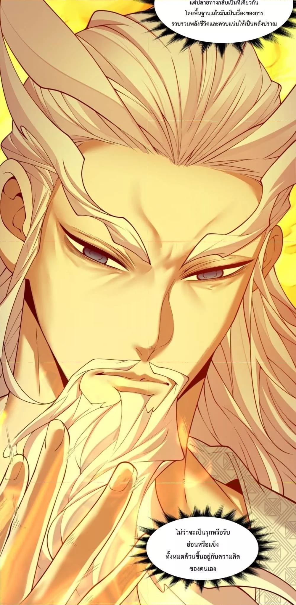 Manga-lc-com อ่านมังงะ อ่านการ์ตูน ออนไลน์ ฟรี My Disciples Are All Big Villains ตอนที่ 1 2 3 4 5 6 7 8 9 10 11 12 13 14 ฟรี ไม่มีโฆษณา Manga-lc - อ่าน มังงะ อ่าน การ์ตูน ออนไลน์ อ่านมังงะ ฟรี