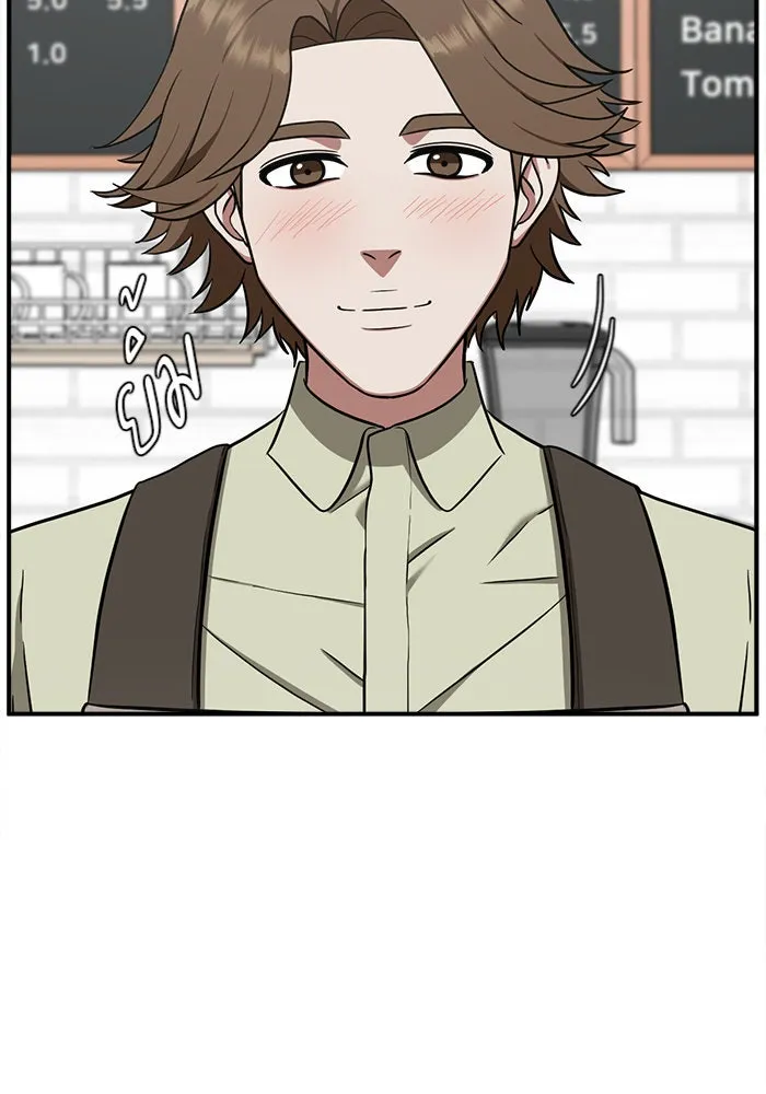 ช่วยเปลี่ยนฉันที ตอนที่ 76. ชิมแชวอน 1 รูปที่ 20